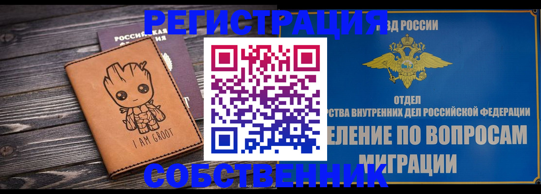 найти адрес прописки в Михайловске