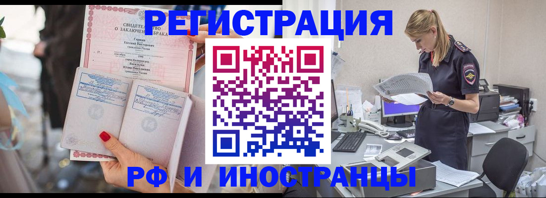 найти адрес прописки в Михайловске